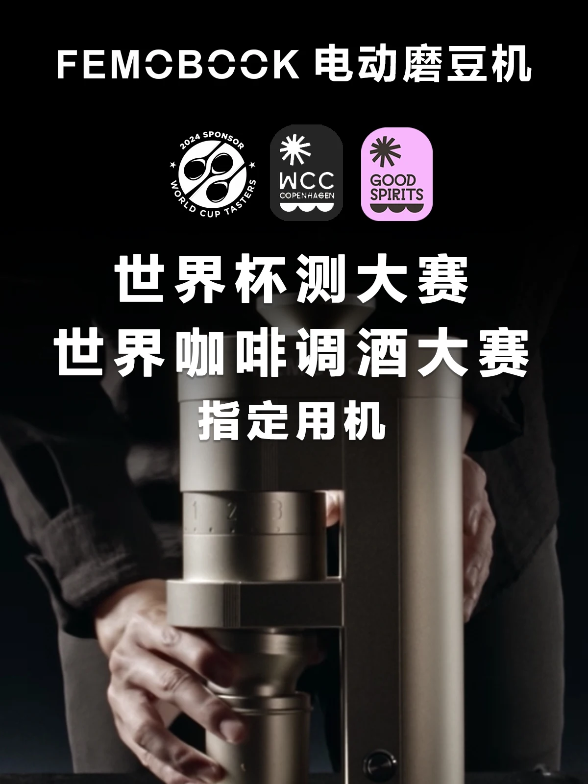 FEMOOK A5 電動コーヒーグラインダー、イタリアの手淹 - Coffee Bean Grinder Electric のレビューと価格